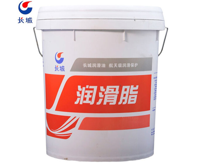 长城润滑脂