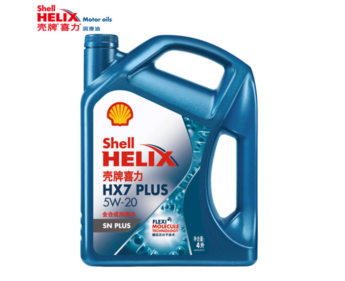 壳牌蓝喜力全合成机油HX7-PLUS-5W-20