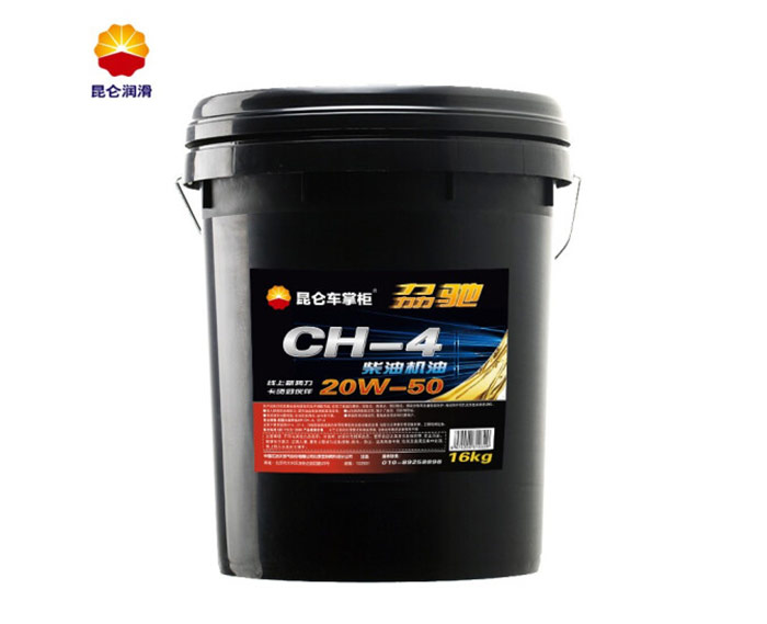昆仑劦驰柴机油CH-4-20W-50