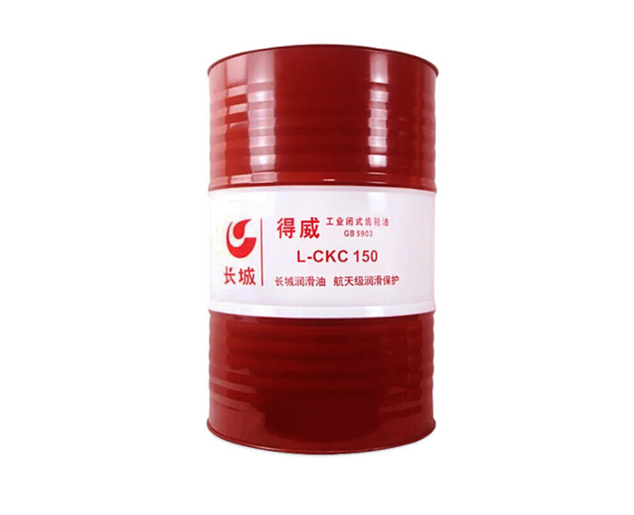 长城齿轮油得威L-CKC150