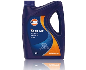 海湾重负荷车辆齿轮油GL-5-85W140